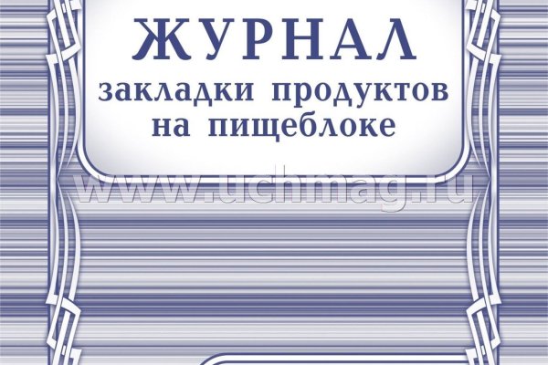 Кракен вход магазин