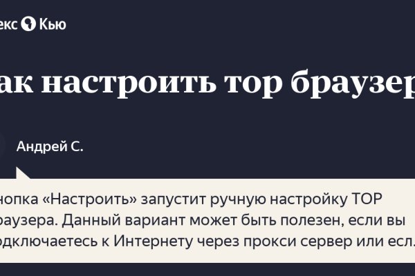 Кракен маркет дарнет только через тор