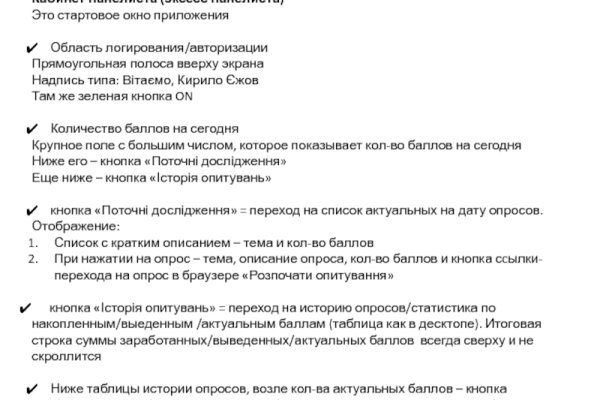 Кракен даркнет отзывы