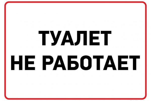 Как зайти на кракен с айфона