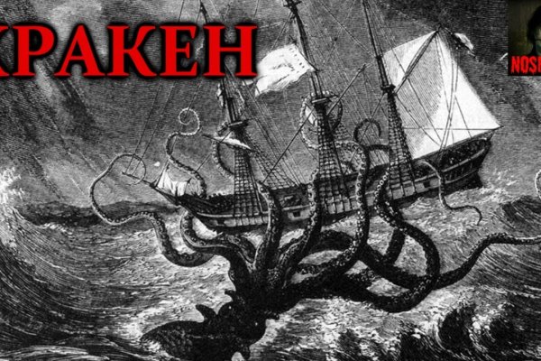 Kraken ссылка на сайт актуальная