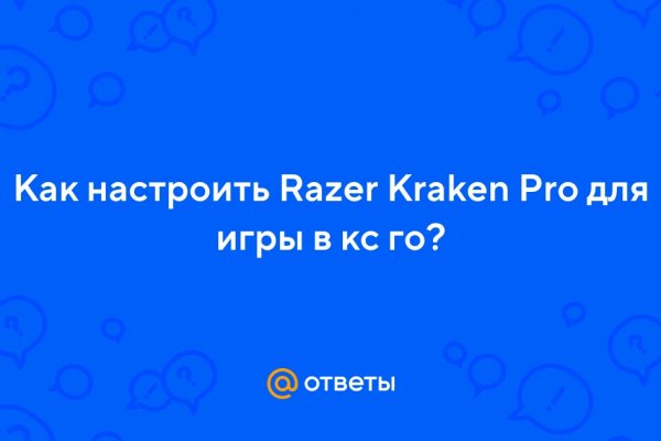 Кракен сайт kr2web in