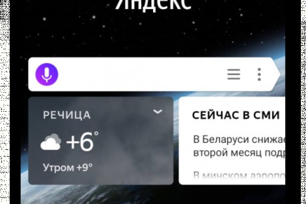 Кракен маркетплейс kr2connect co