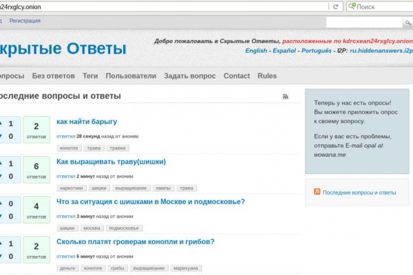 Кракен нарко шоп
