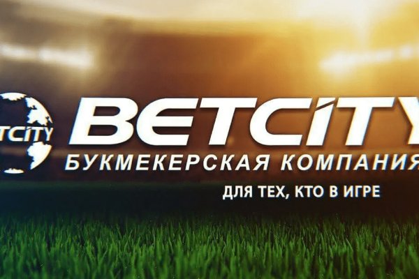 Ссылка на кракен реальная