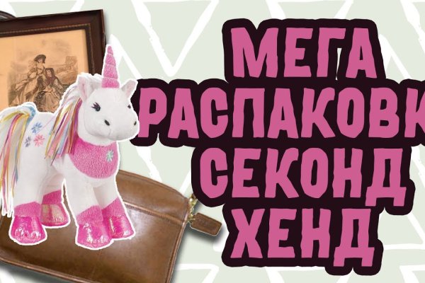 Kraken площадка