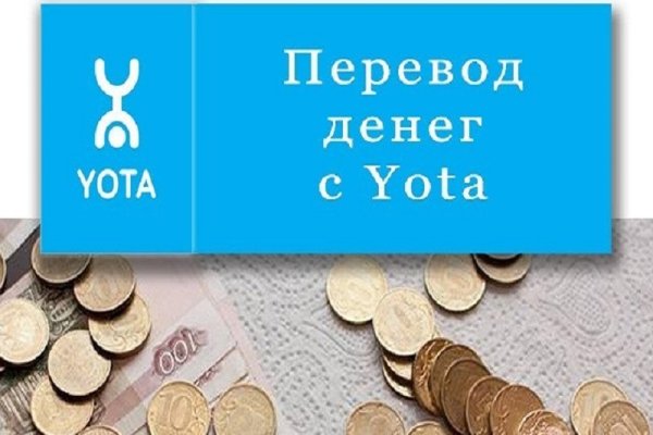 Кракен мп