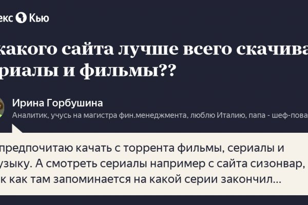Скачать кракен тор