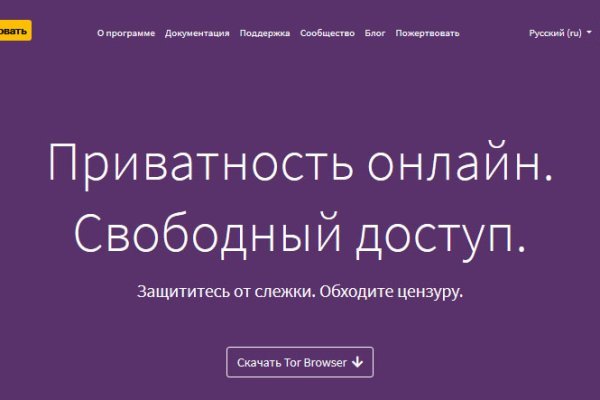 Вход в кракен