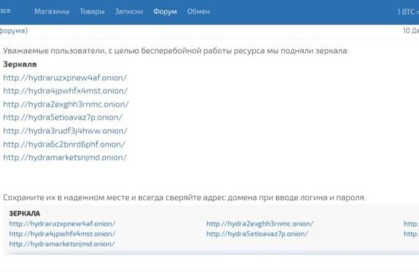 Кракен зеркало 2 веб