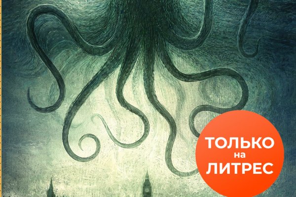 Kraken cc ссылка