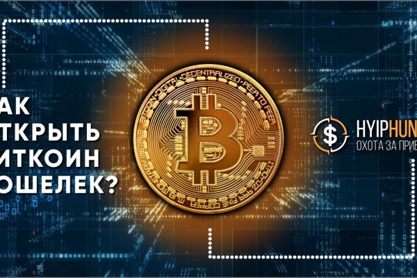 Кракен что продается