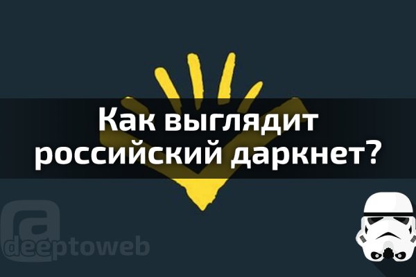 Кракен маркетплейс kr2connect co