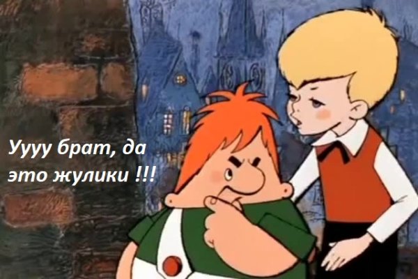 Что такое кракен магазин