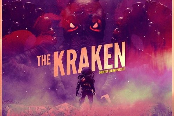 Kraken 15 at сайт
