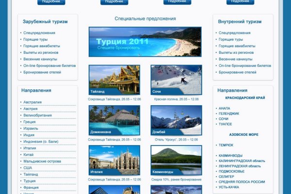 Кракен вход магазин