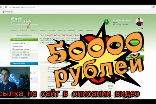 Как войти в даркнет