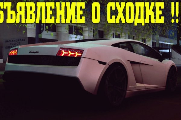 Кракен kr2web in